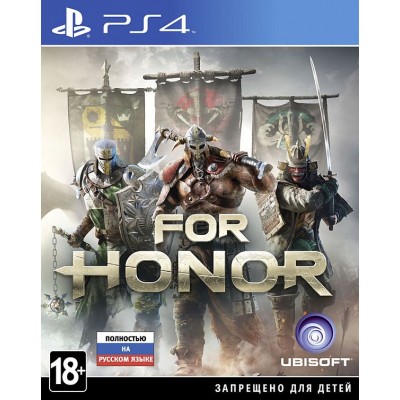 For Honor [PS4, русская версия]